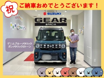 スペーシアギアでドキドキNew カーライフ！